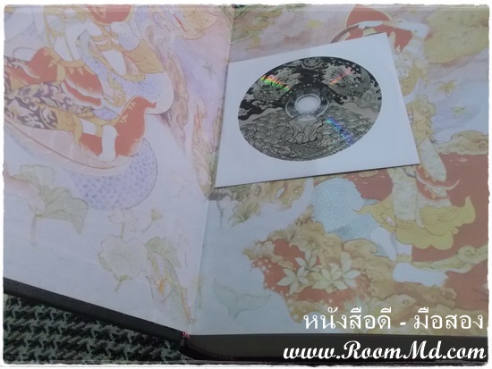 หนังสือเก่า หนังสือมือสอง หนังสือ แพทย์ศาสตร์สงเคราะห์ ภูมิปัญญาทางการแพทย์และมรดกทางวรรณกรรมของชาติ ราคาถูก หนังสือมือสอง หนังสือเก่า หนังสือสภาพดี หนังสือใหม่ หนังสือยอดนิยม หนังสือหายาก หาซื้อได้ที่ไหน ร้านขายหนังสือมือสอง ร้านขายหนังสือเก่า หนังสือเเพทย์ หนังสือนิยาย หนังสือท่องเที่ยว หนังสือการ์ตูน เเหล่งรวมหนังสือมือสอง เเหล่งรวมหนังสือเก่า ราคาถูก ราคาไม่เเพง คลิ๊กทางนี้ได้จร้าาาาาาาาาาาาาาาาาาาาาาาาาาาาาาาาาาาาาาาาาาาา